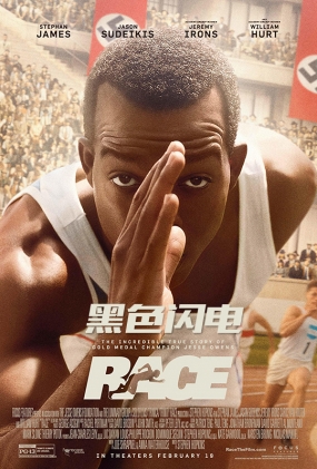 ɫ2016 - Race