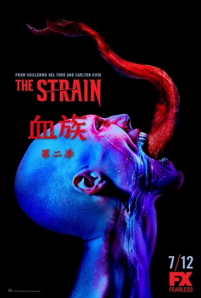 Ѫڶ - The Strain Season 2