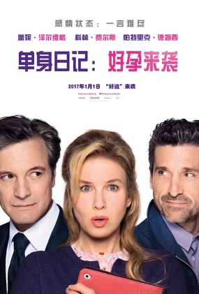 ռǣϮ - Bridget Jones's Baby