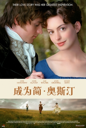 Ϊ򡤰˹͡ - Becoming Jane