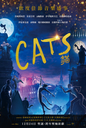 è - Cats