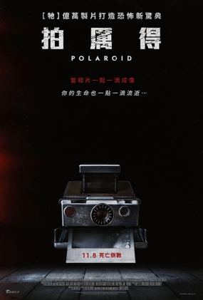  - Polaroid