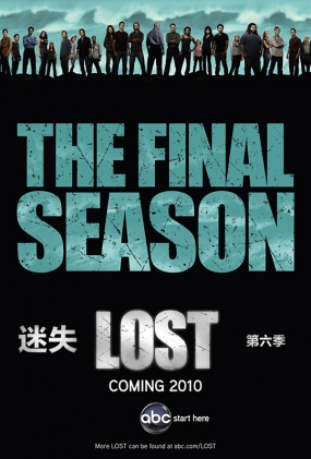 ʧ - Lost Season 6