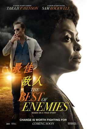 ѵ - The Best of Enemies