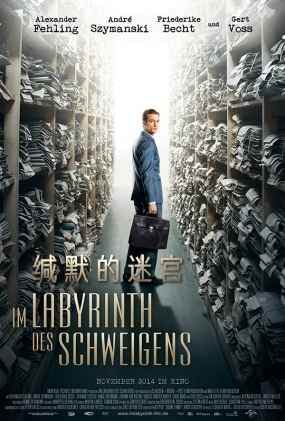 ĬԹ - Im Labyrinth des Schweigens