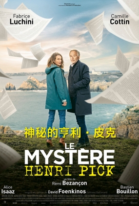 صĺƤ - Le mystre Henri Pick