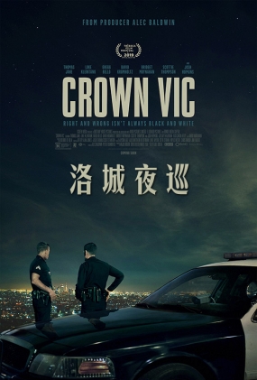 ҹѲ - Crown Vic