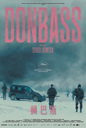 ٰ˹ - Donbass