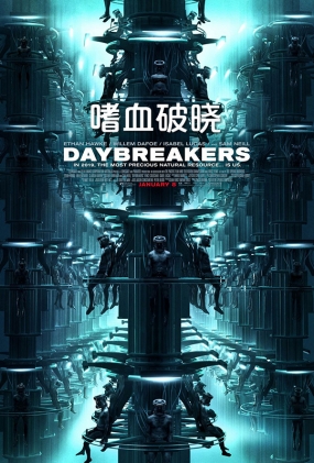Ѫ -4K- Daybreakers