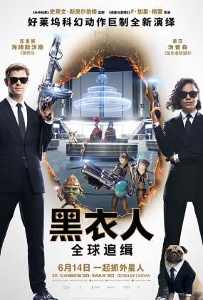 ˣȫ׷ -2D- Men in Black International