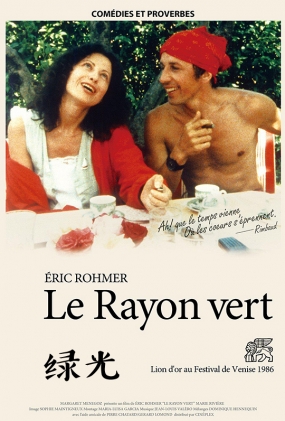 ̹ - Le rayon vert