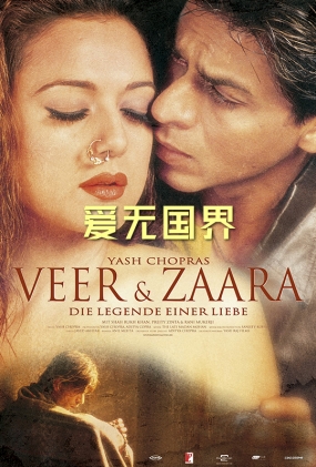 ޹ - Veer-Zaara