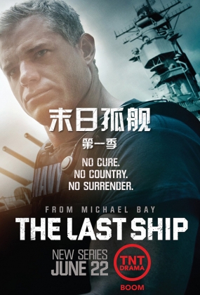 ĩչ½һ - The Last Ship Season 1