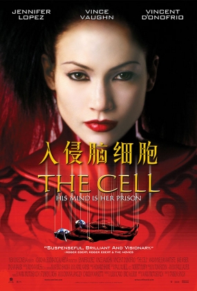 ϸ - The Cell