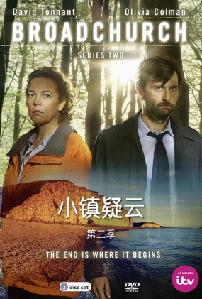 СƵڶ - Broadchurch Season 2