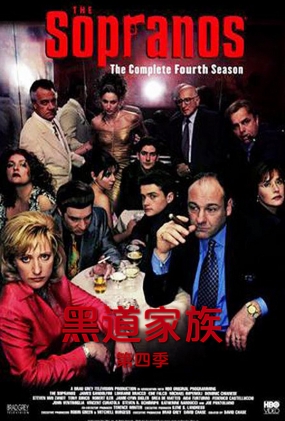 ڵļ - The Sopranos Season 4
