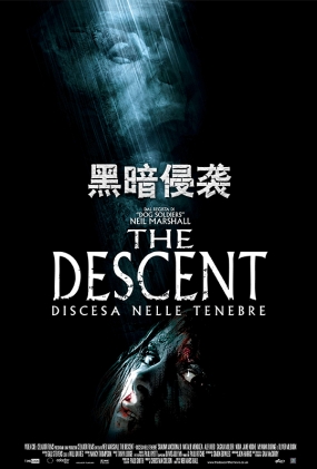 黑暗侵袭 - The Descent