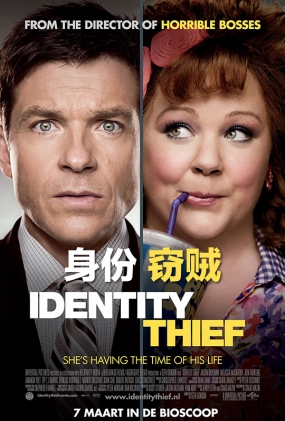  - Identity Thief