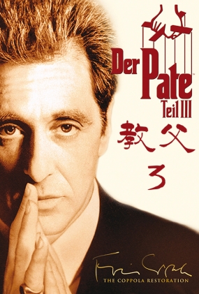 ̸3 - The Godfather Part III