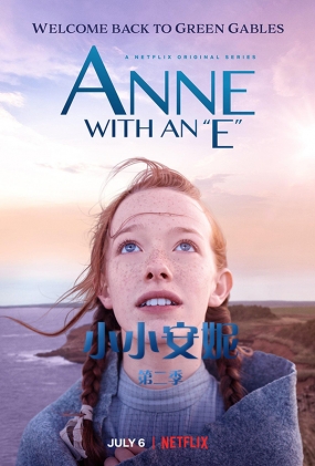 ССݵڶ - Anne with an E Season 2