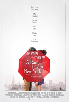 ŦԼһ - A Rainy Day in New York