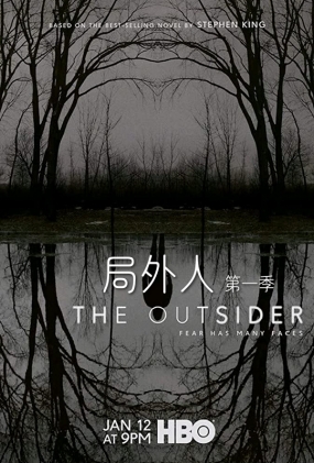 ˵һ - The Outsider