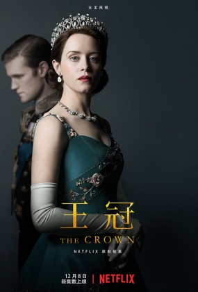 ڵڶ - The Crown Season 2
