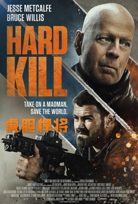  - Hard Kill