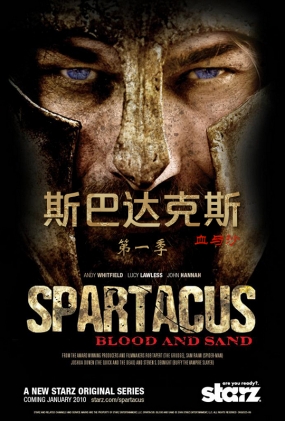 ˹ʹ˹Ѫɳһ - Spartacus Blood and Sand Season 1