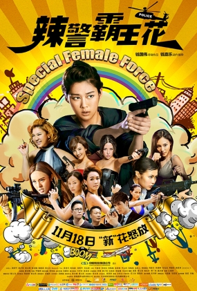  - Special Female Force
