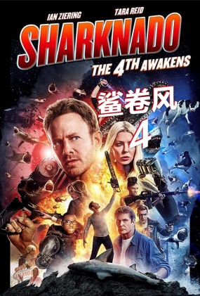 4ĶȾ - Sharknado 4 The 4th Awakens