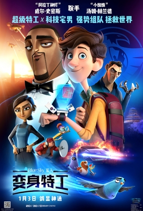 ع -4K- Spies in Disguise