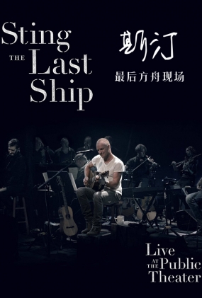 ˹ֳ͡ - Sting The Last Ship Live At The Public