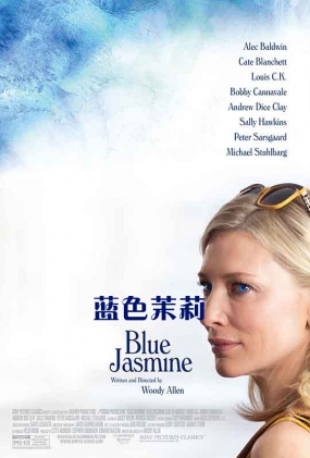 ɫ - Blue Jasmine