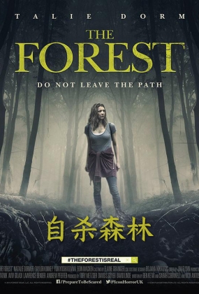 ɱɭ - The Forest