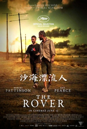 ɳƯ - The Rover