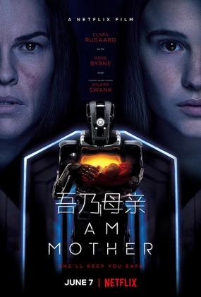 ĸ - I Am Mother