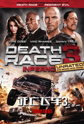 ɳ3 - Death Race 3 Inferno