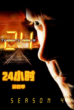 24Сʱļ - 24 Season 4