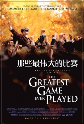 Щΰı - The Greatest Game Ever Played