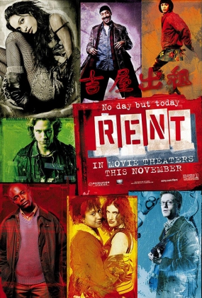 ݳ - Rent