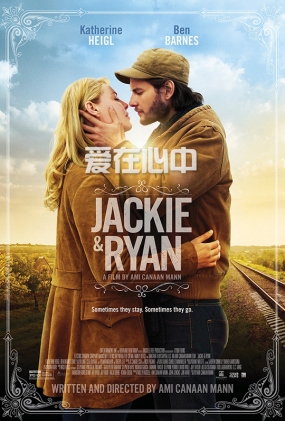  - Jackie & Ryan