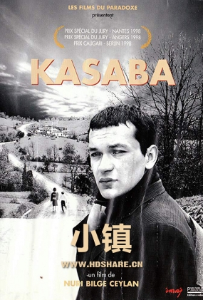 С - Kasaba