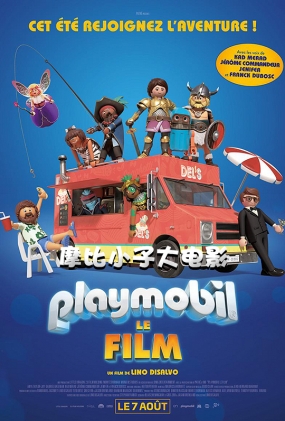 ĦСӴӰ - Playmobil: the Movie