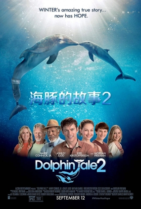 Ĺ2 - Dolphin Tale 2