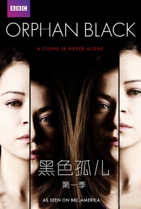 ɫ¶һ - Orphan Black Season 1