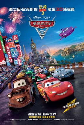 ܶԱ2 -2D- Cars 2