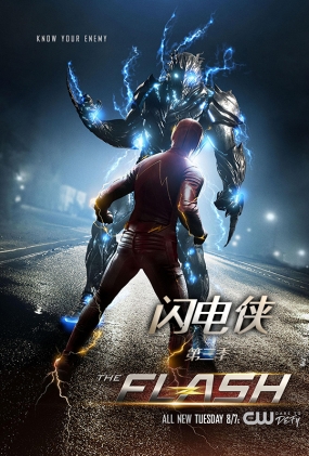  - The Flash Season 3