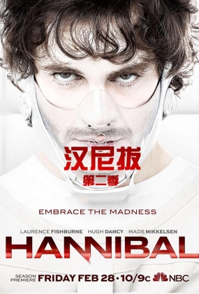 εڶ - Hannibal Season 2