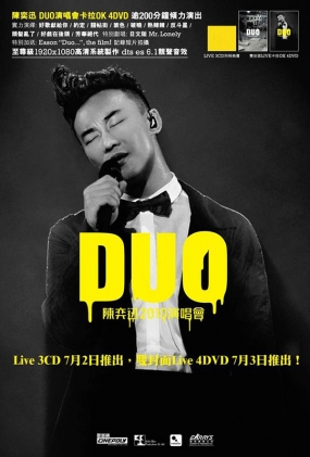 ѸDUOݳ - DUO Eason Chan Concert Live